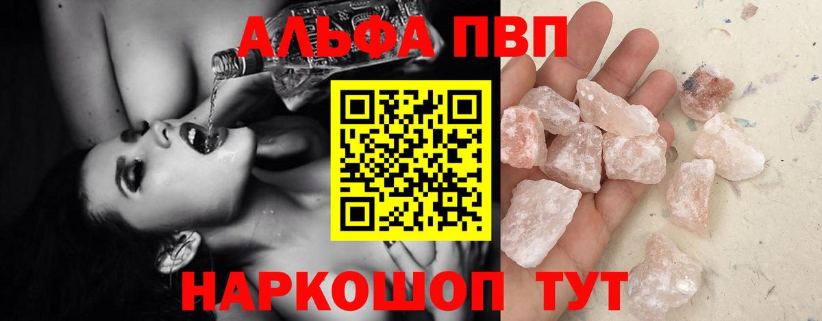 Хабаровск  APVP  Вход с VPN  А ПВП СК КРИС  А ПВП Crystall 