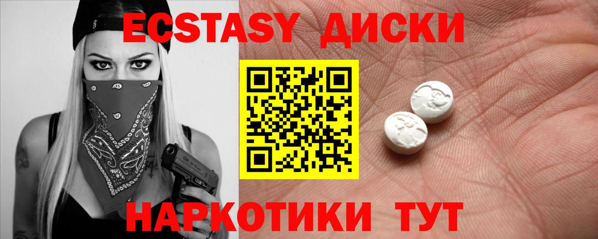 Экстази бентли Хабаровск