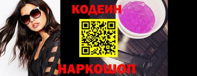 шишки Нальчик