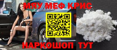 дурь Наро-Фоминск