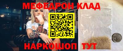 дурь Наро-Фоминск