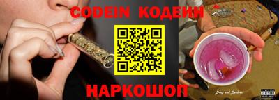 дурь Наро-Фоминск