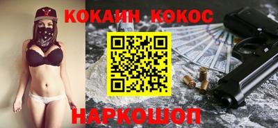 дурь Наро-Фоминск