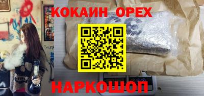 каннабис Нарткала