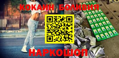 шишки Нальчик