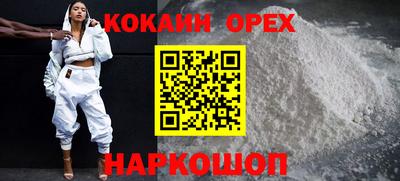 шишки Нальчик
