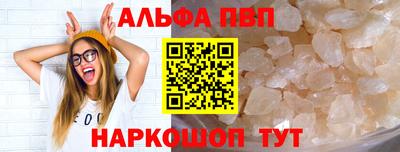 дурь Наро-Фоминск