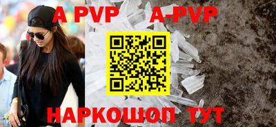 дурь Наро-Фоминск