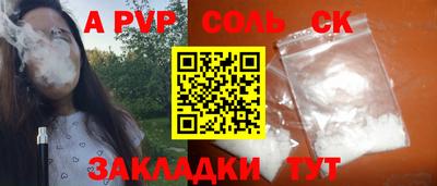 каннабис Нарткала