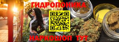 каннабис Нарткала