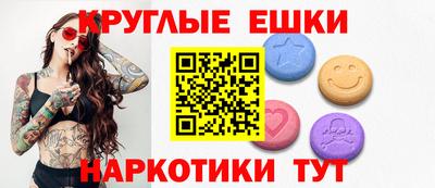 шишки Нальчик