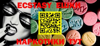 шишки Нальчик