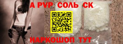 каннабис Нарткала