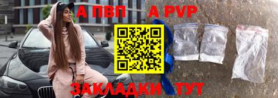 дурь Наро-Фоминск