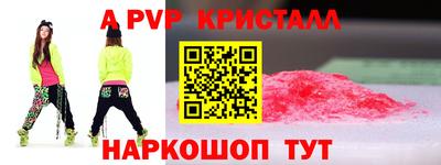 шишки Нальчик