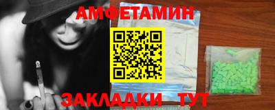 дурь Наро-Фоминск