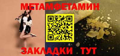 дурь Наро-Фоминск