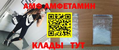 дурь Наро-Фоминск