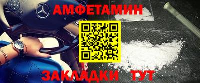 дурь Наро-Фоминск
