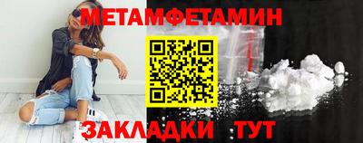 шишки Нальчик