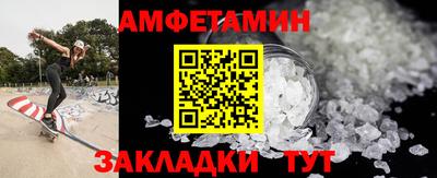 шишки Нальчик