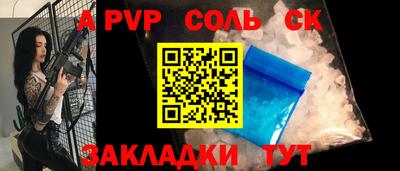 шишки Нальчик