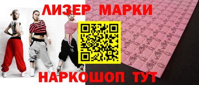 шишки Нальчик