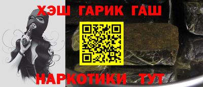 шишки Нальчик