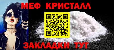 шишки Нальчик