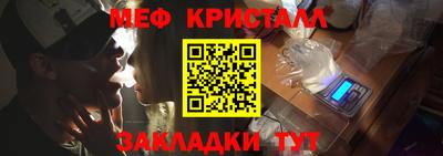 дурь Наро-Фоминск