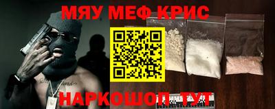 дурь Наро-Фоминск