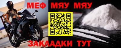 дурь Наро-Фоминск