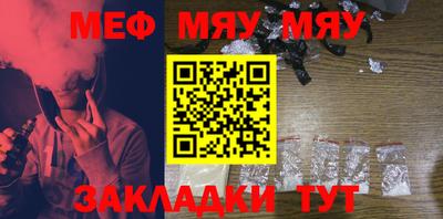 шишки Нальчик