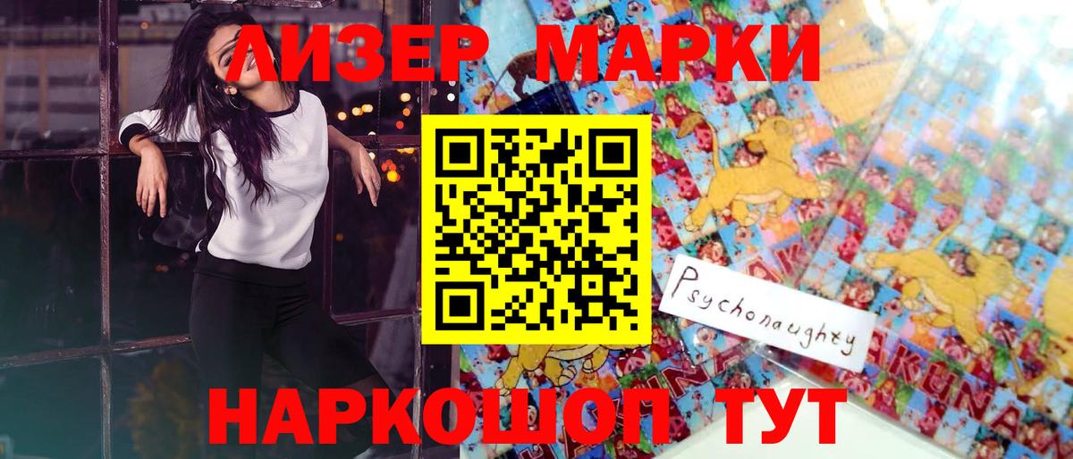 LSD-25 экстази ecstasy  LSD-25 экстази кислота  Вход с VPN  Хабаровск 