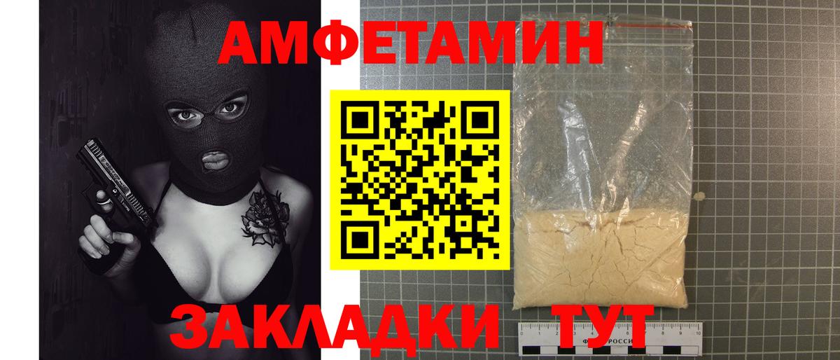 Метамфетамин Methamphetamine  Вход с VPN  Хабаровск 