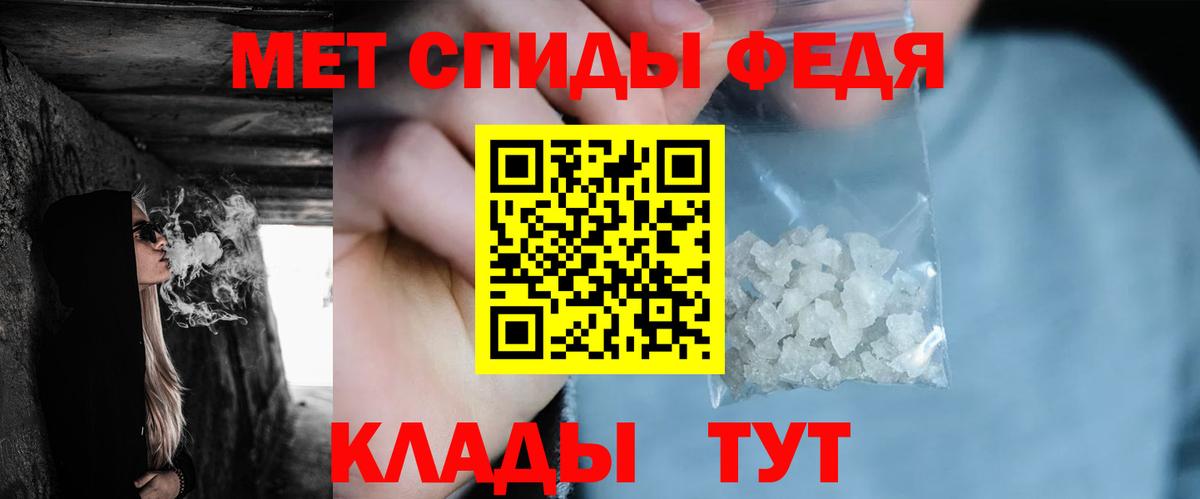 Первитин винт Хабаровск