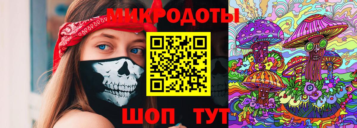 Хабаровск  Псилоцибиновые грибы ЛСД  Галлюциногенные грибы MAGIC MUSHROOMS  Вход с VPN 