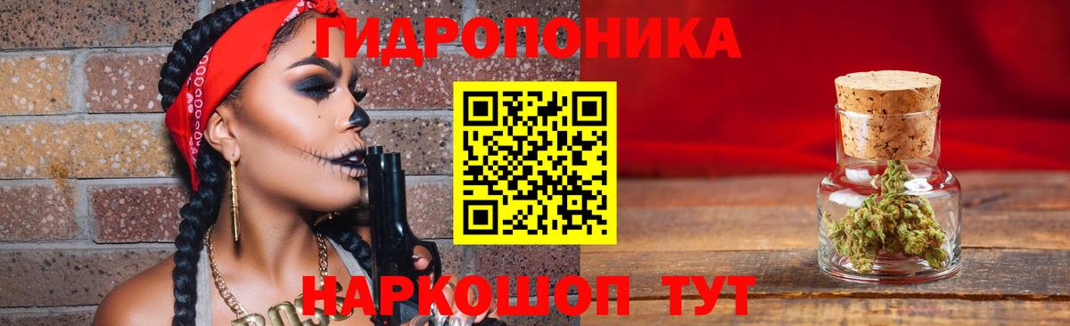 Шишки марихуана конопля  Вход с VPN  Хабаровск  Бошки Шишки Ganja 